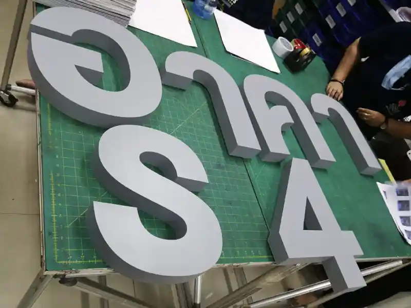 ป้ายหมายเลขอาคาร 2