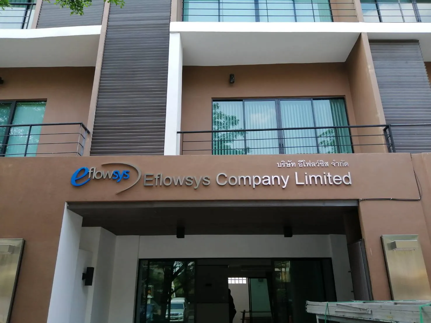 Ss Hl Lc ยกขอบ พ่นสี