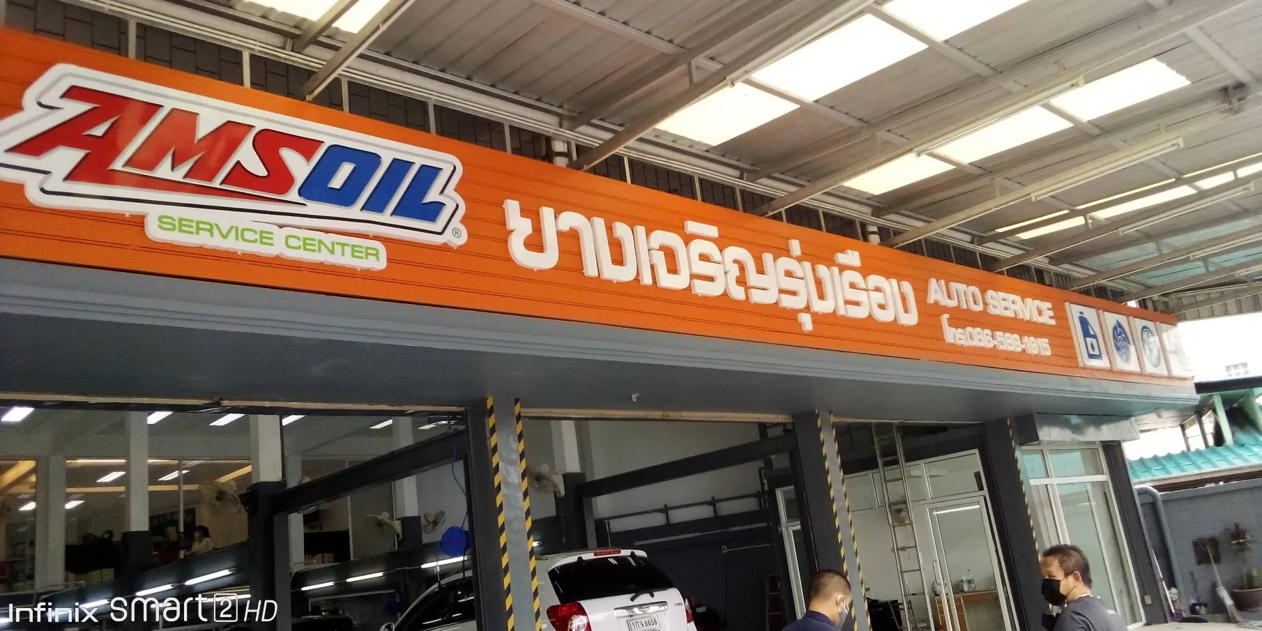 St พ่นสี ยกขอบ 3 01