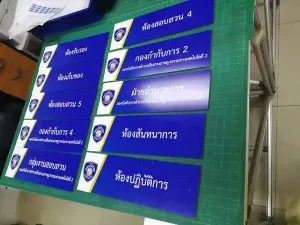 กองตำรวจ 07