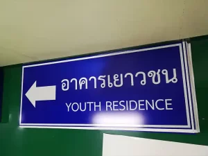 ธรรมกาย 004