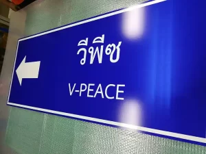 ธรรมกาย 006