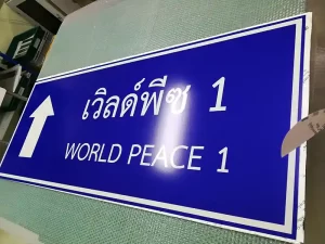 ธรรมกาย 007