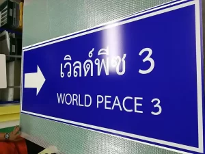 ธรรมกาย 008