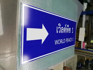 ธรรมกาย 009