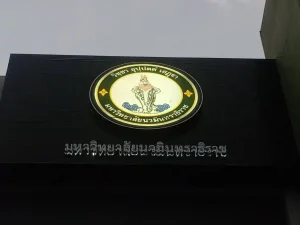 ตัวอย่างผลงานป้ายกล่องไฟ