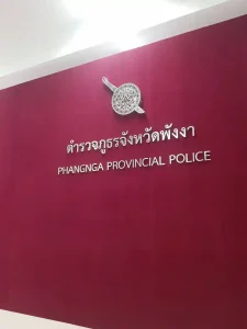 Line P2021529 200425 302 0