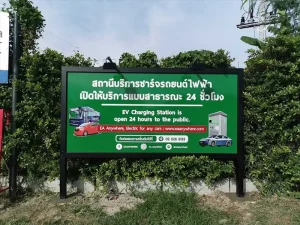 Ev 003 2