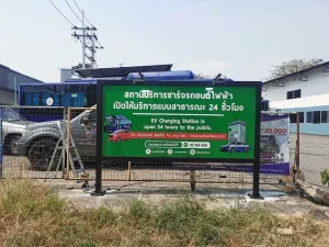 Ev 005 1