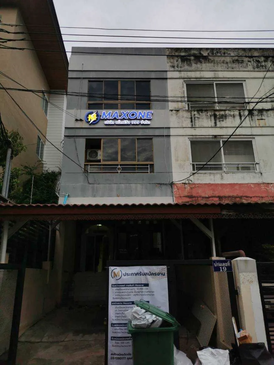 ตัวอย่างผลงานป้ายตัวอักษรไฟออกหน้า