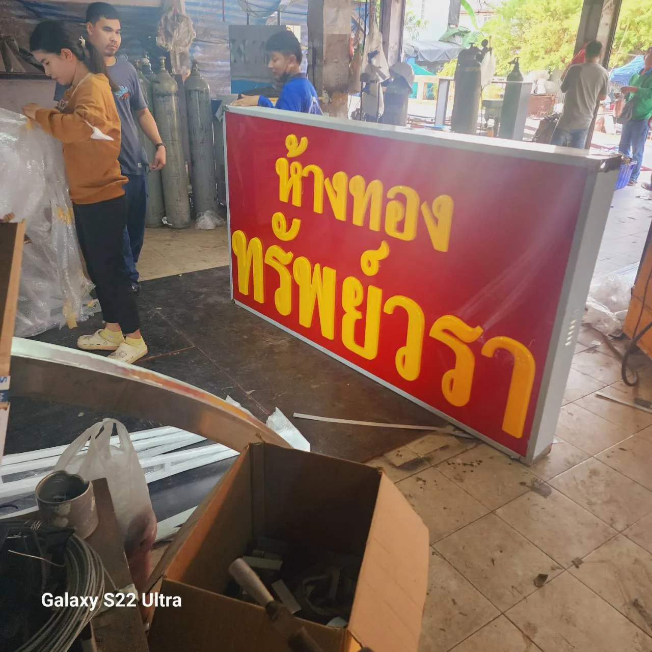 ตัวอย่างผลงานป้ายกล่องไฟ 38
