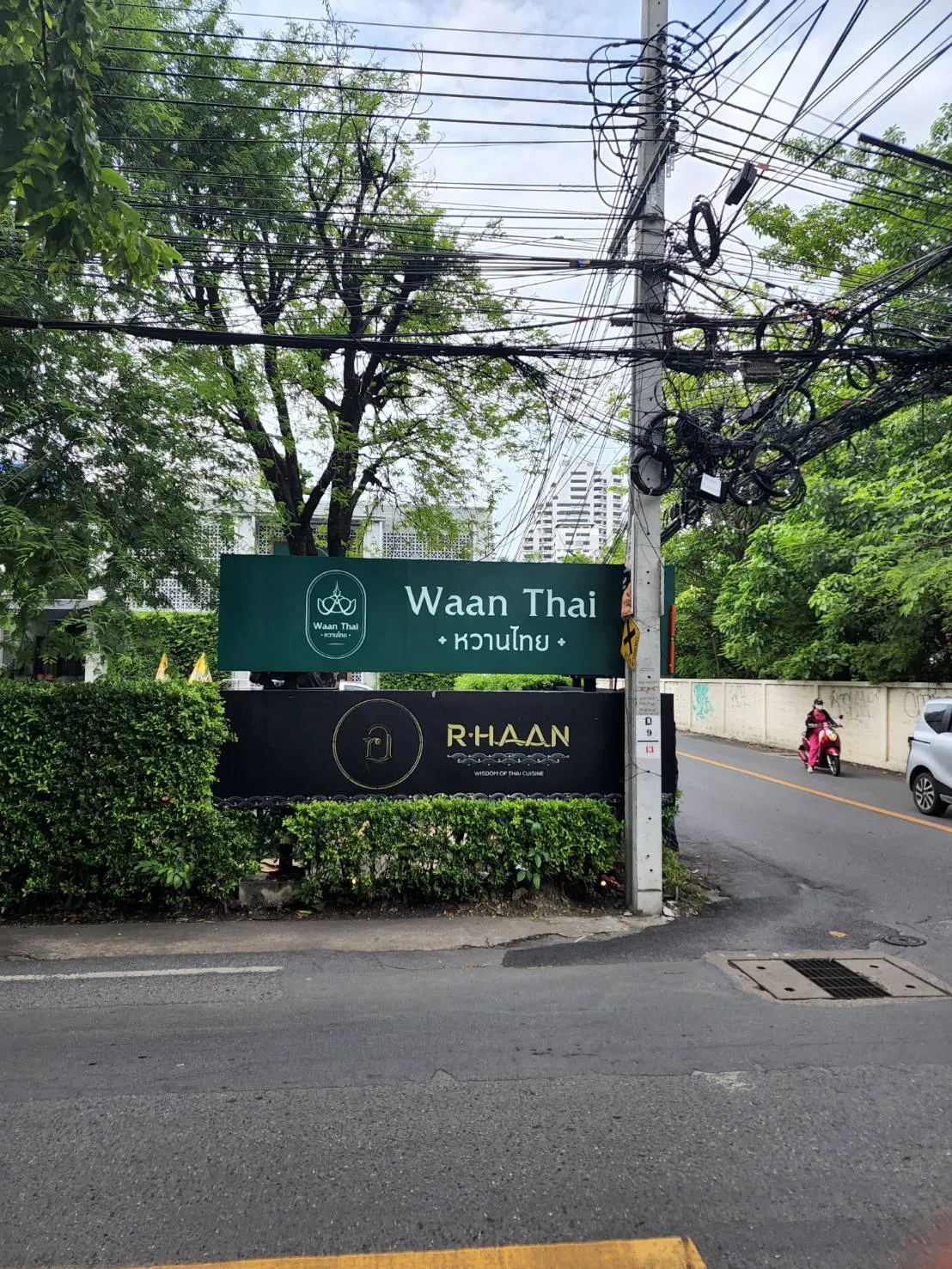 ตัวอย่างผลงานป้ายกล่องไฟ 02