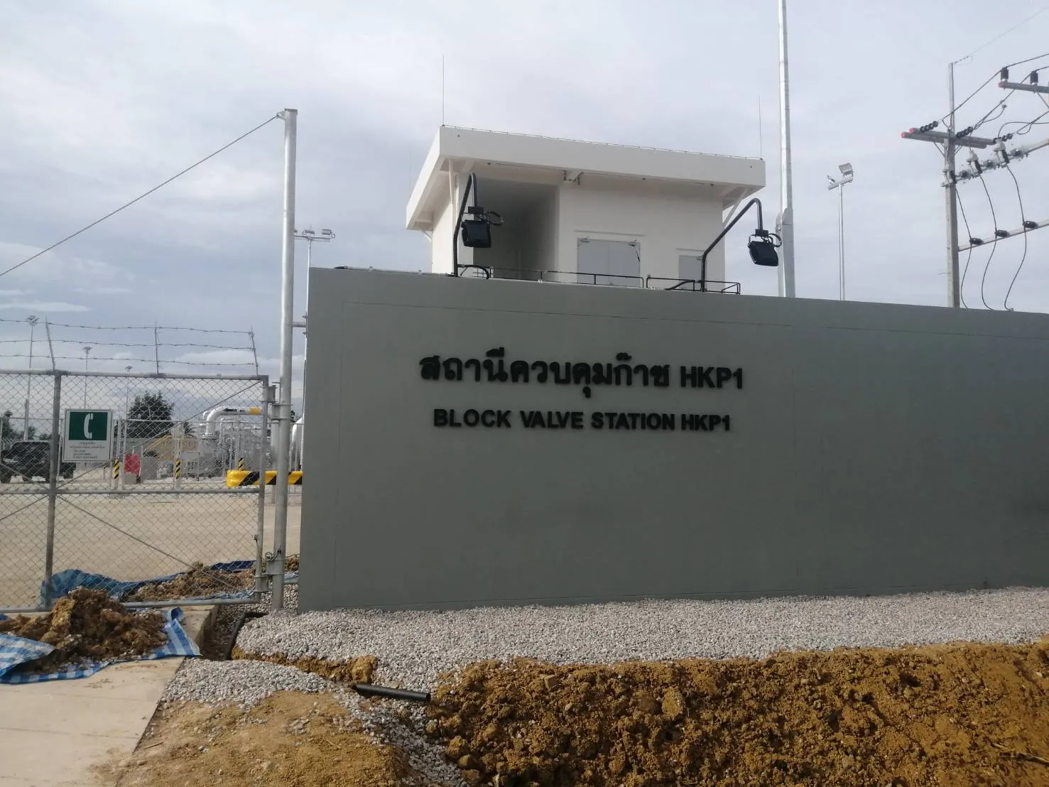 ตัวอย่างผลงานป้ายกล่องไฟ 03