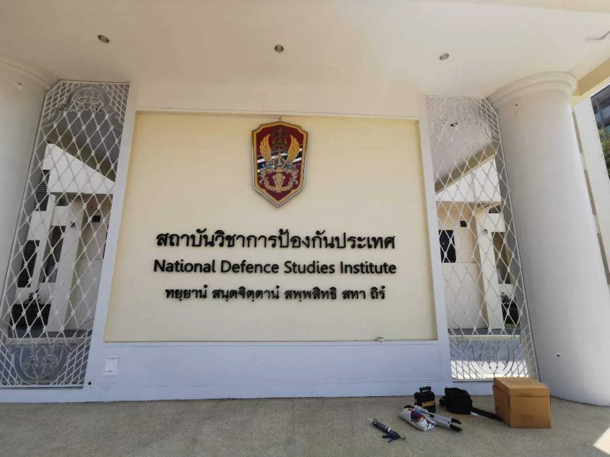 ตัวอย่างผลงานป้ายไฟ 01