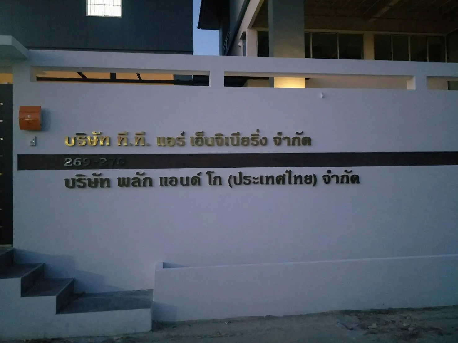 Line P2020423 051054 360 0 01