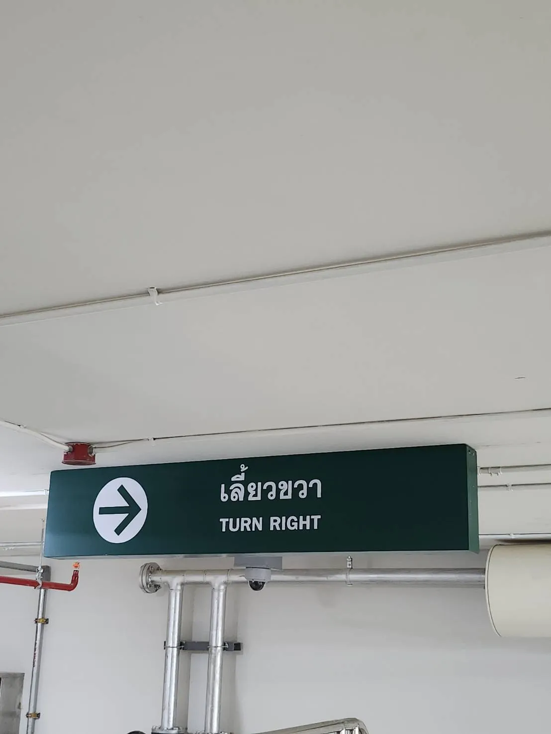 Line P20221223 173949970 159 0