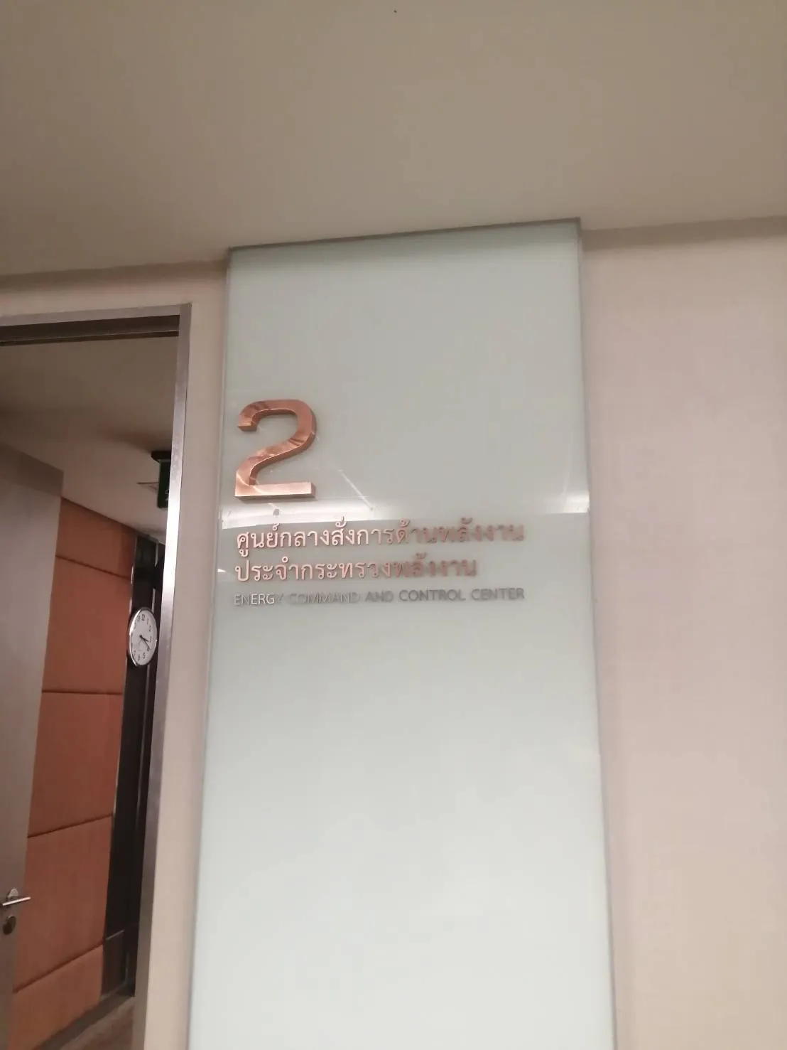 Line P202298 161345 189 0