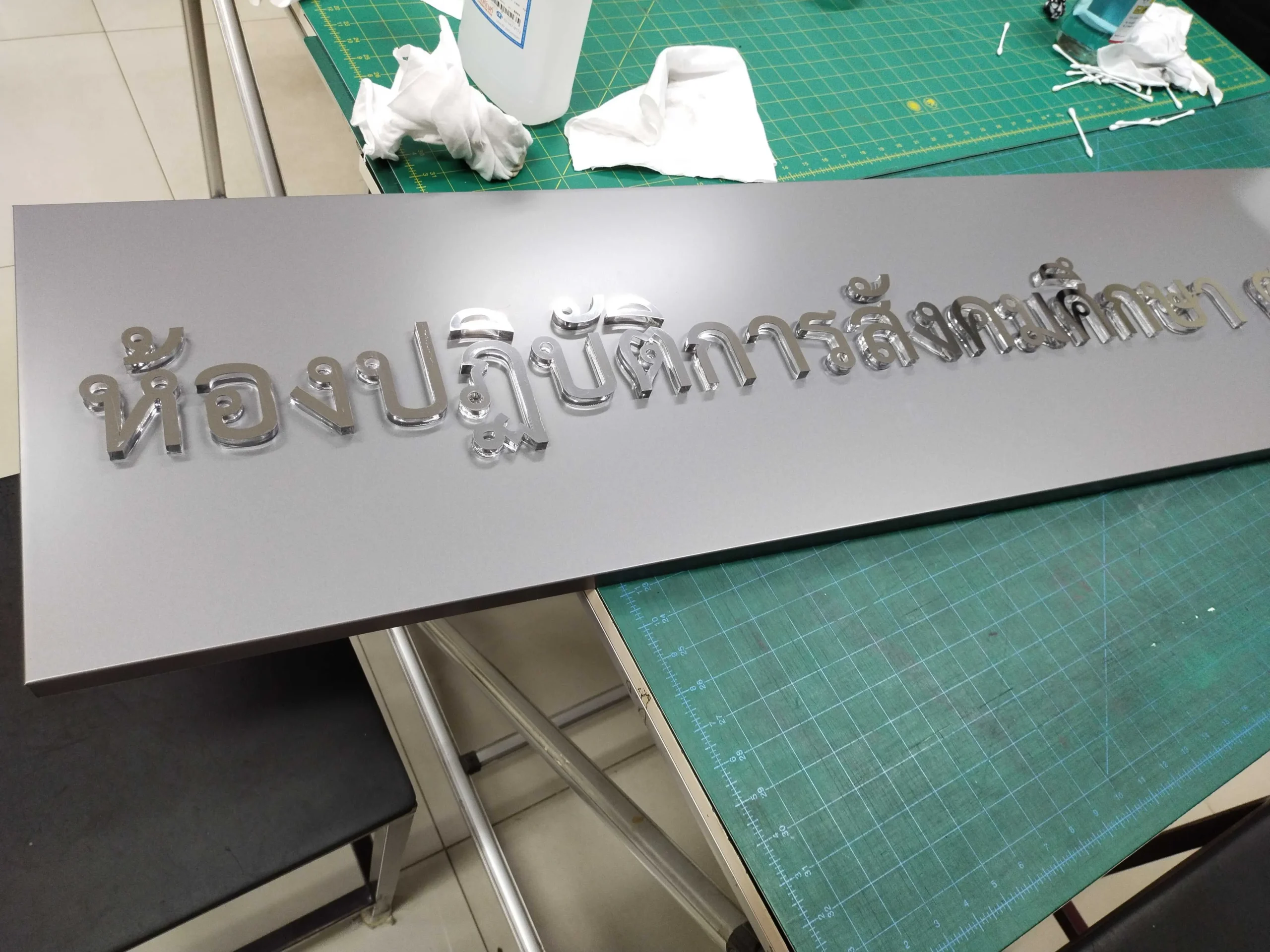 ป้ายอลูมิเนียมคอมโพสิทพร้อมตัวอักษรโครเมี่ยมภาษาไทย