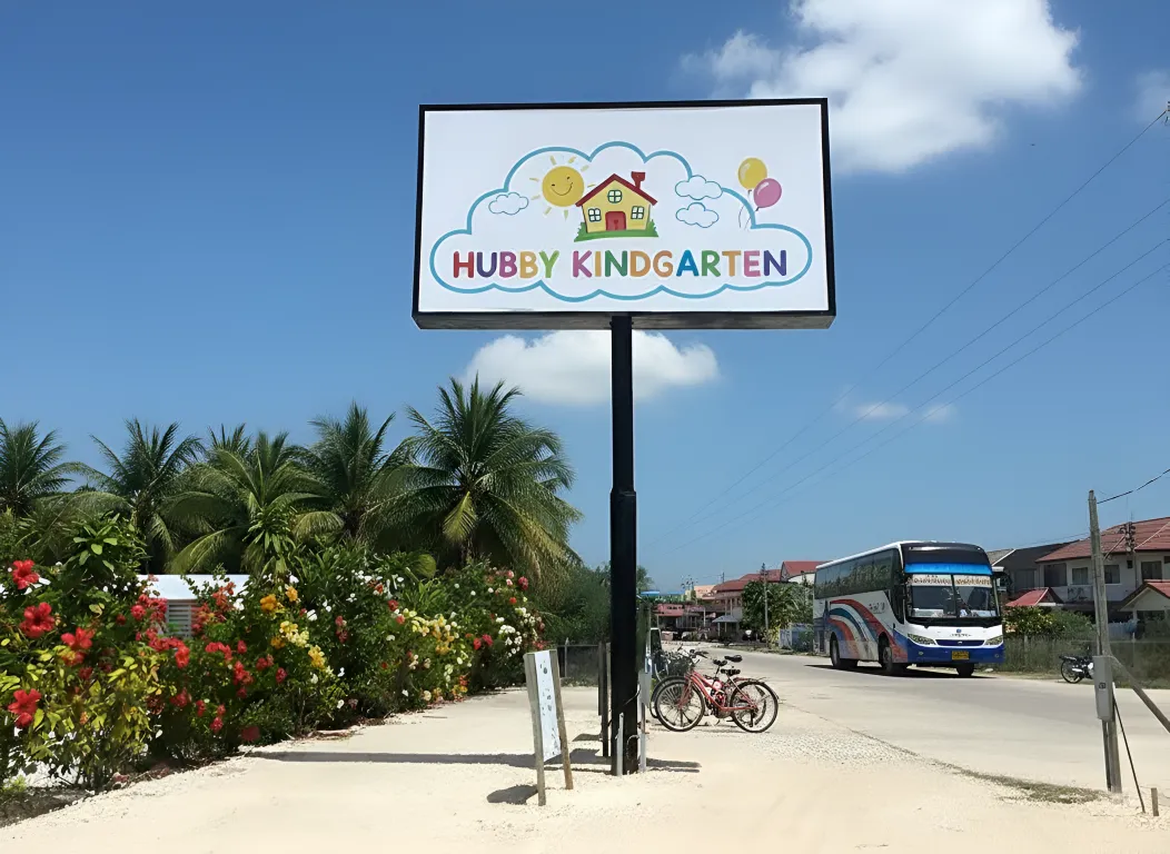 ป้ายเสาโรงเรียนอนุบาล Hubby Kindergarten ดีไซน์สีสันสดใส