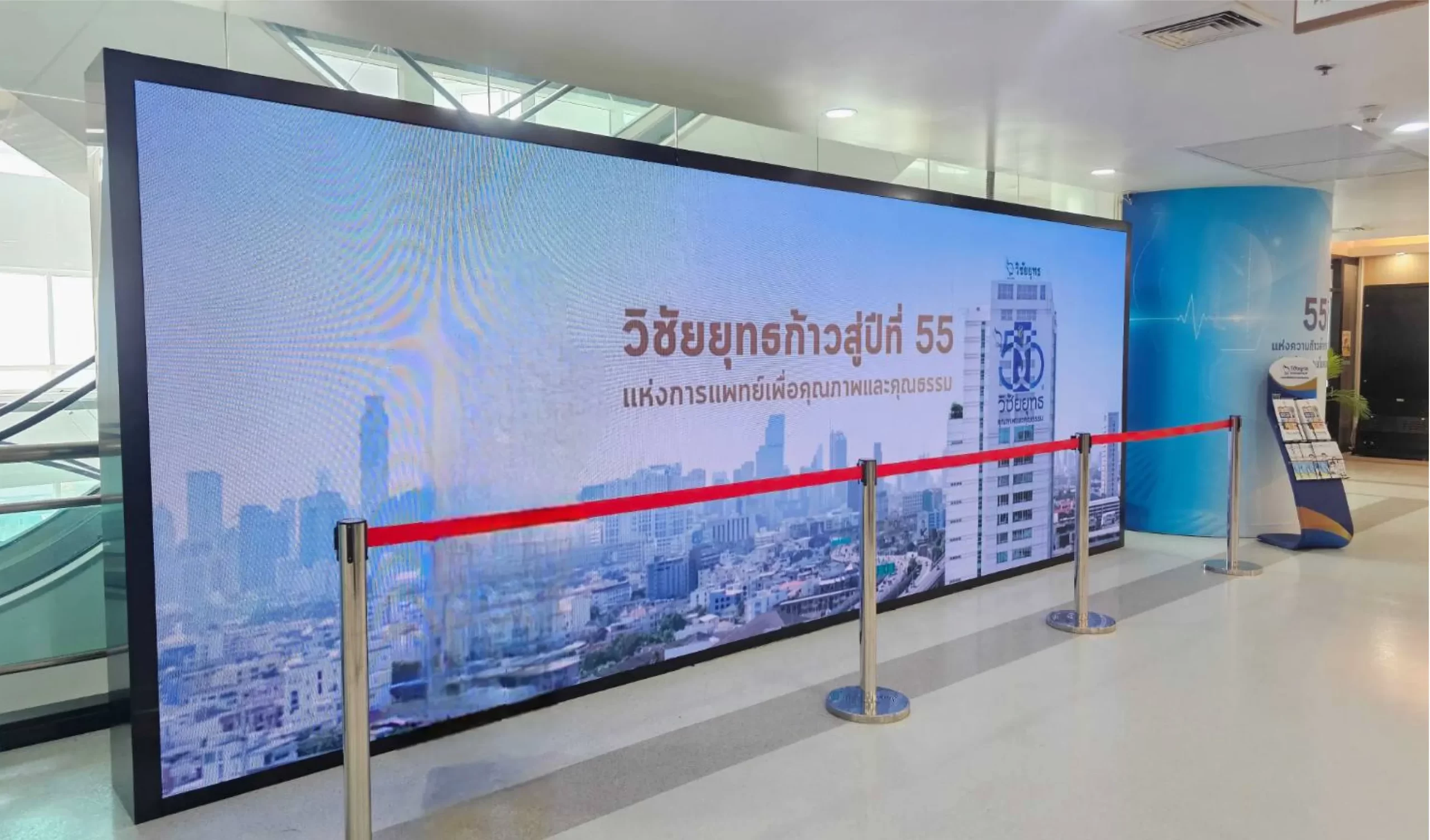 ตัวอย่างผลงานจอแสดงผล Digital