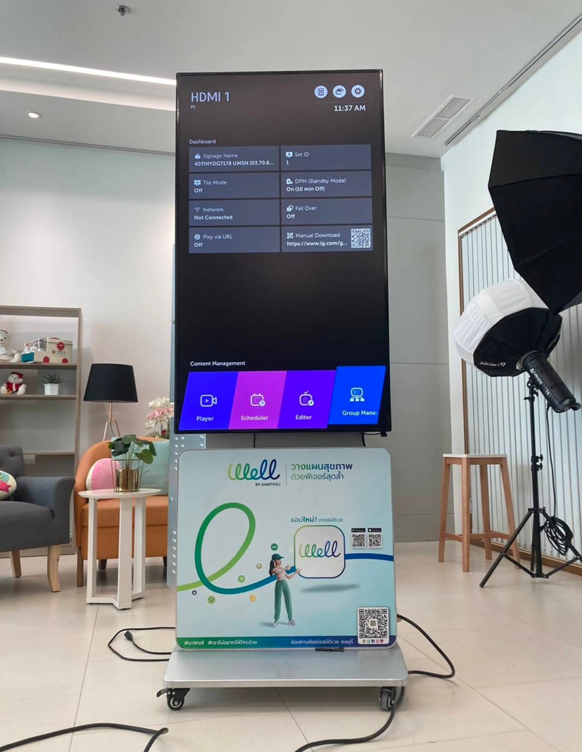 ตัวอย่างผลงานจอแสดงผล Digital