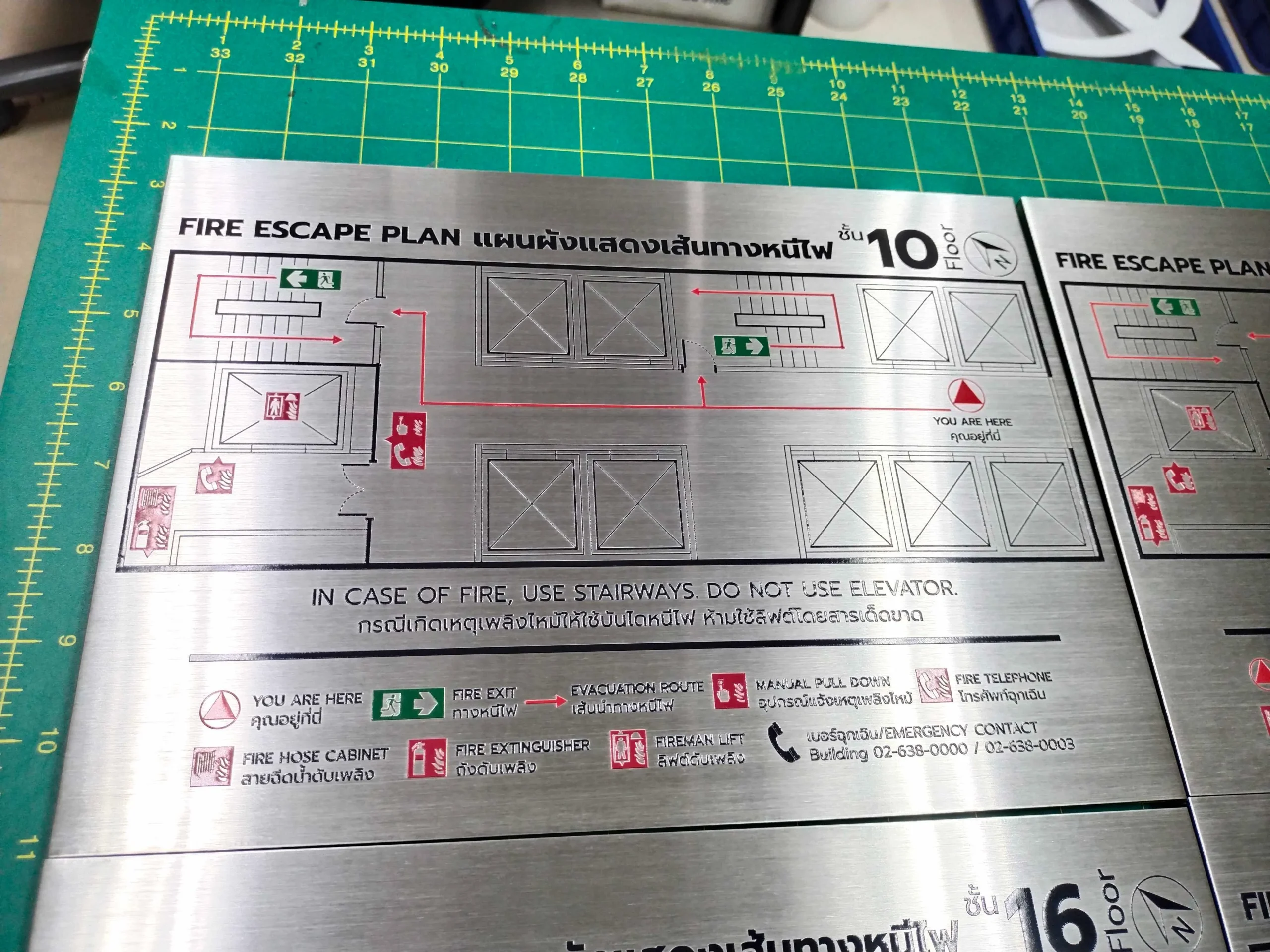แผนผังหนีไฟ Fire Escape Plan ชั้น 10 สแตนเลส