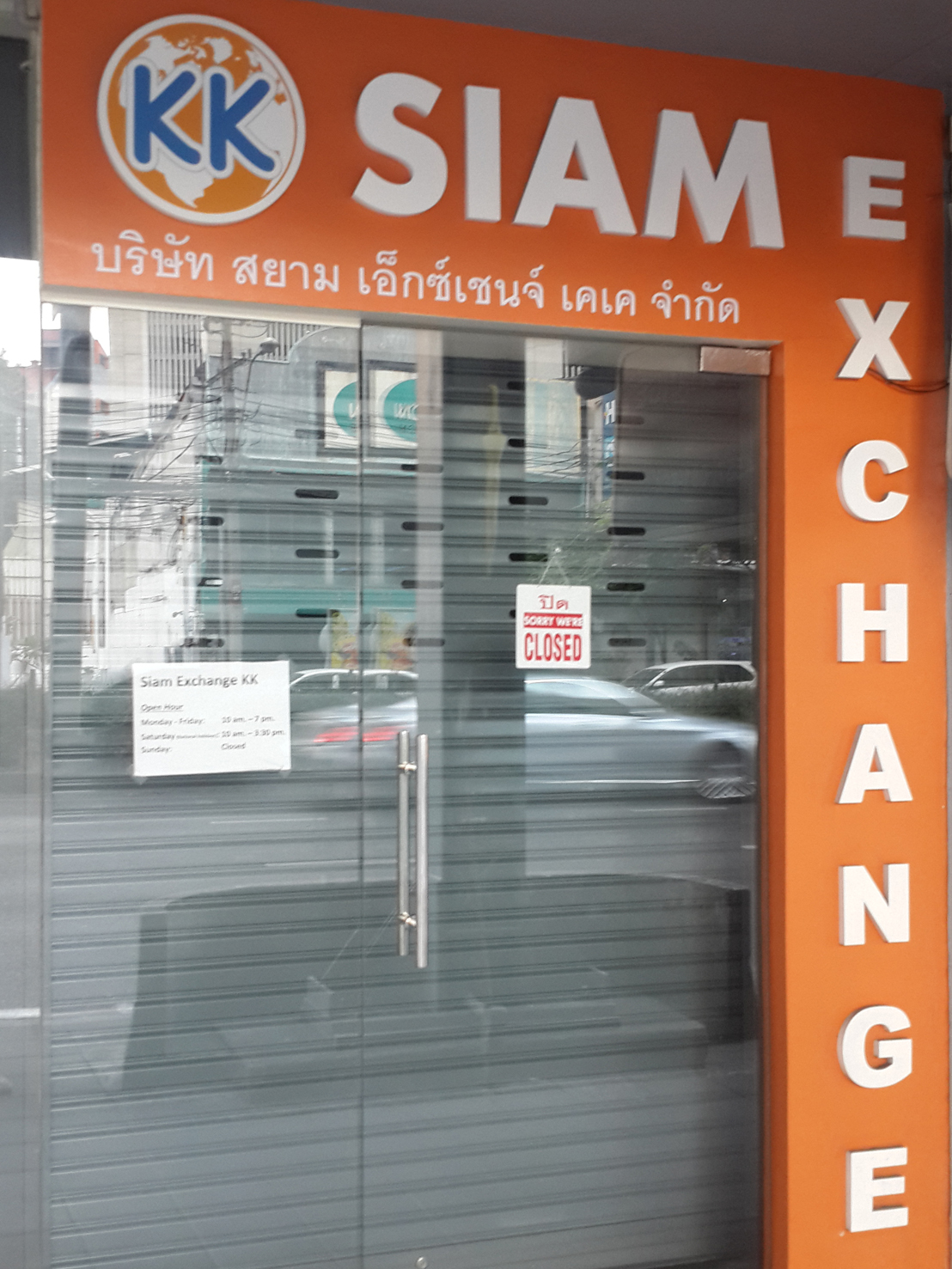 ป้ายโลหะนูน ช. บางกอกเทรดดิ้ง บนพื้นไม้โรงงานผลิตป้าย