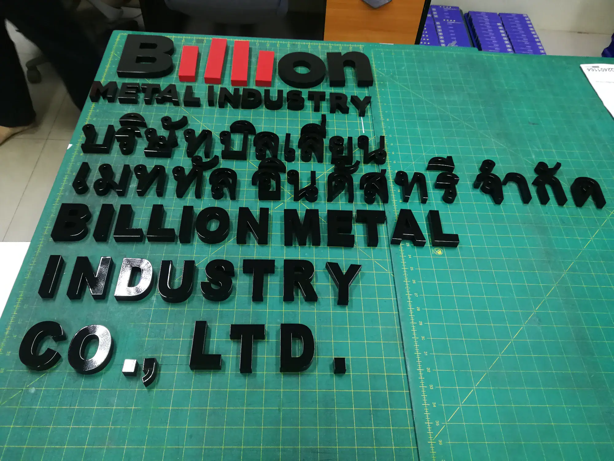 ป้ายบริษัท (Company Sign) 37