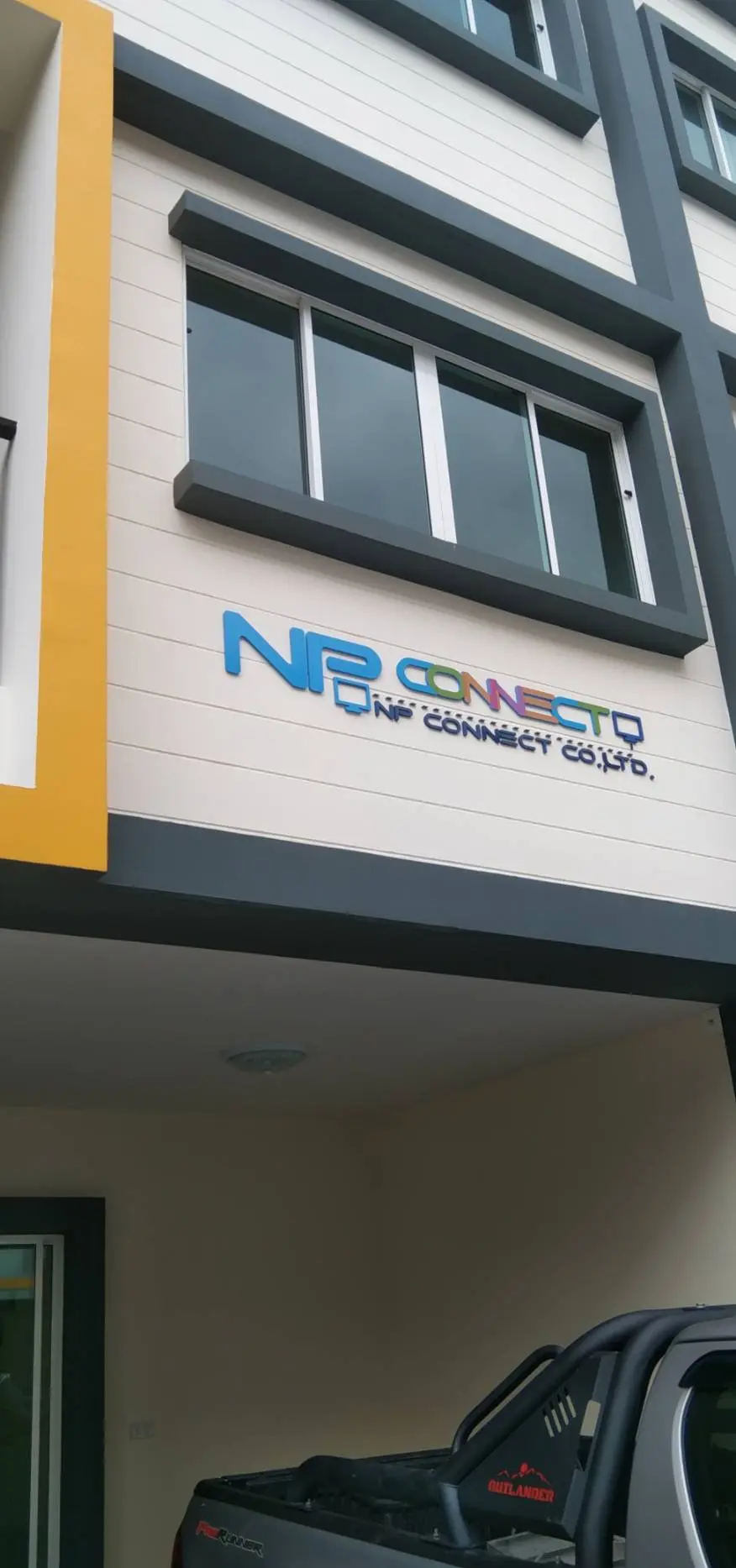 ป้ายบริษัท (Company Sign) 13