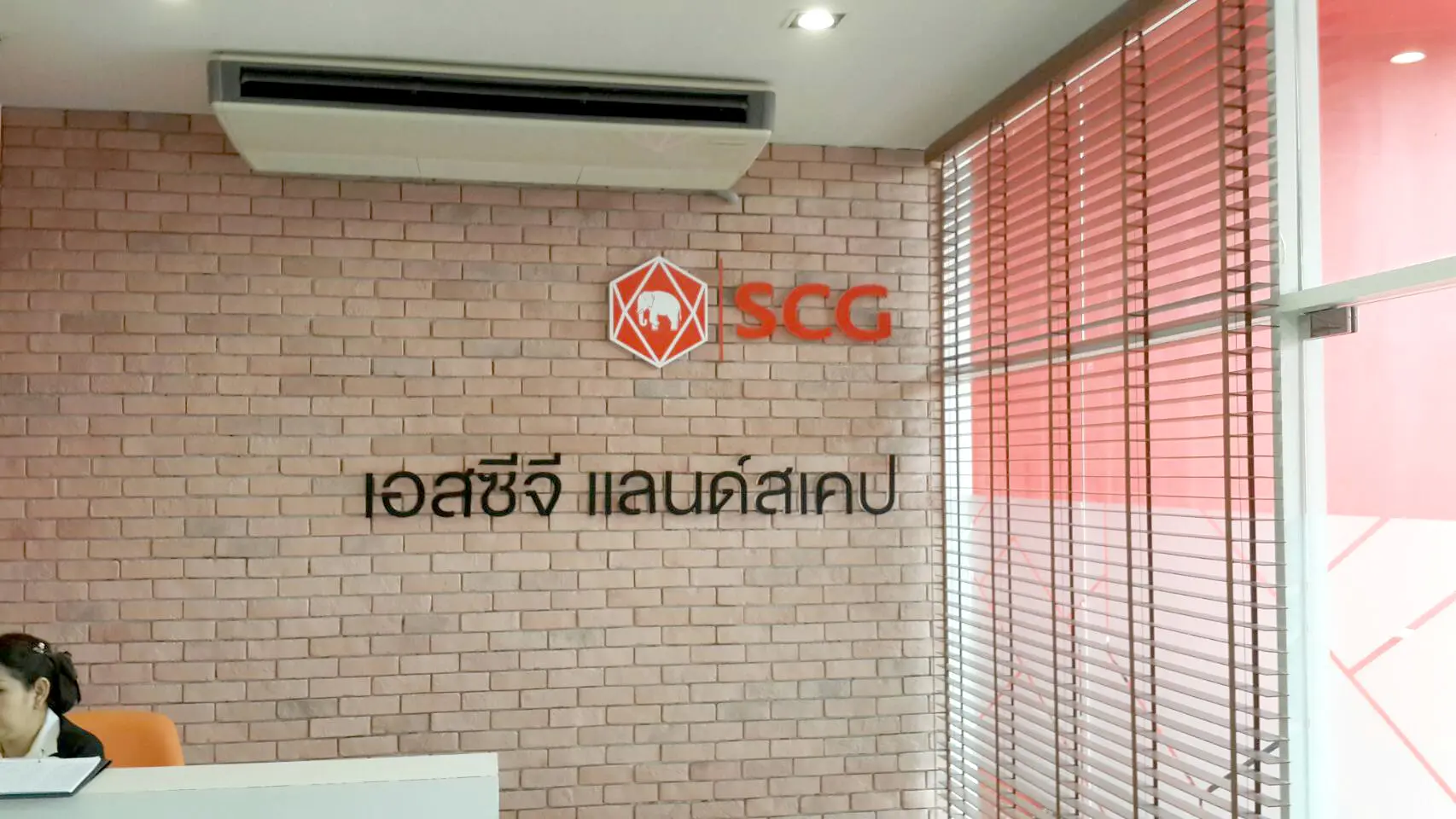 ป้ายบริษัท (Company Sign) 01