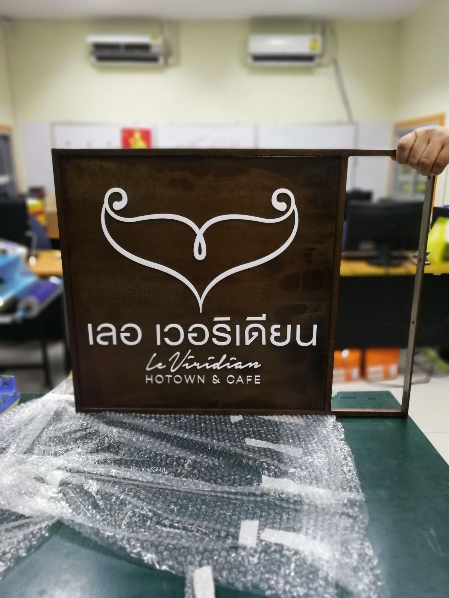 ป้ายร้านกาแฟ