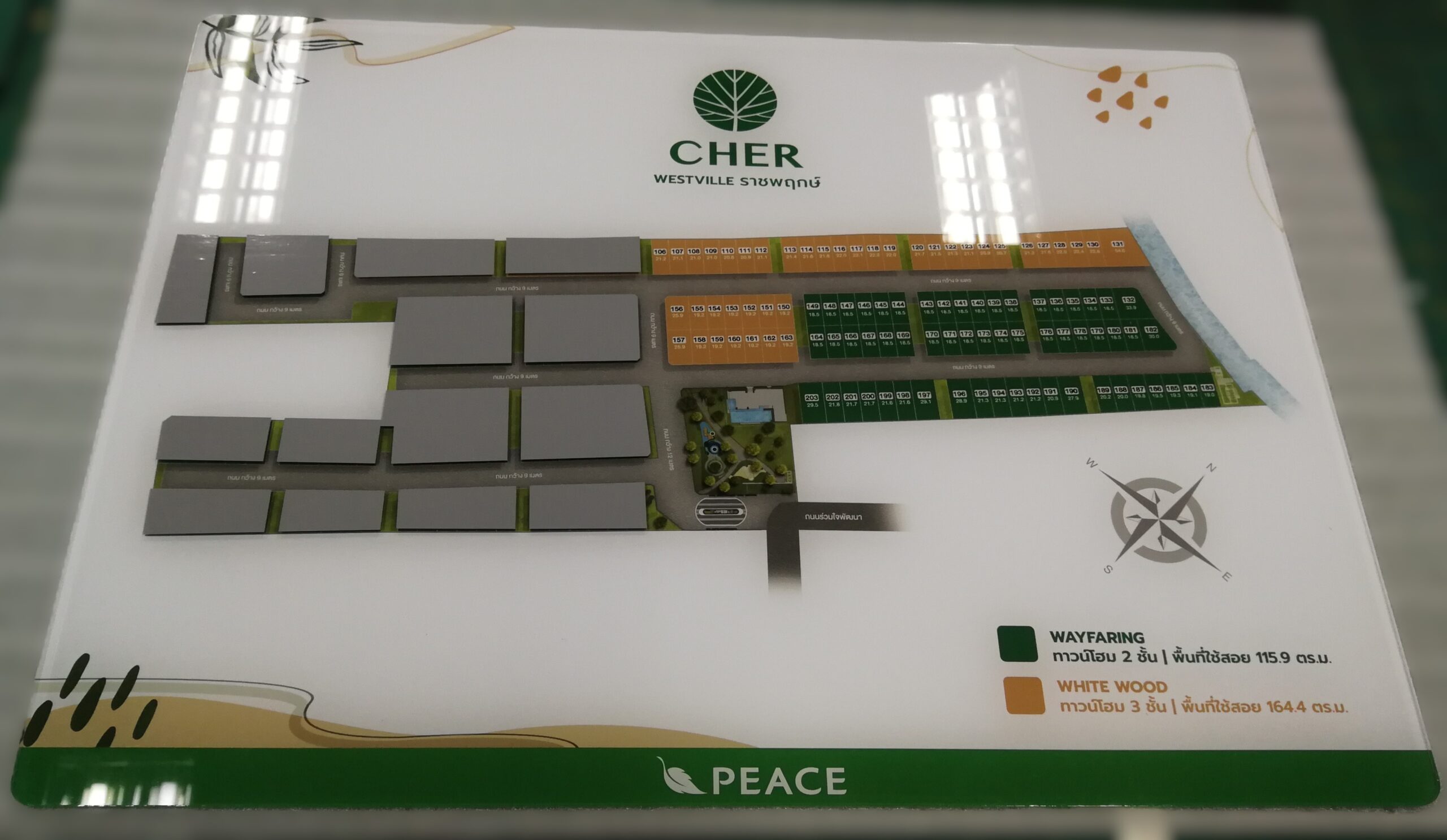 ป้ายโครงการหมู่บ้านและคอนโด (Project Signage)