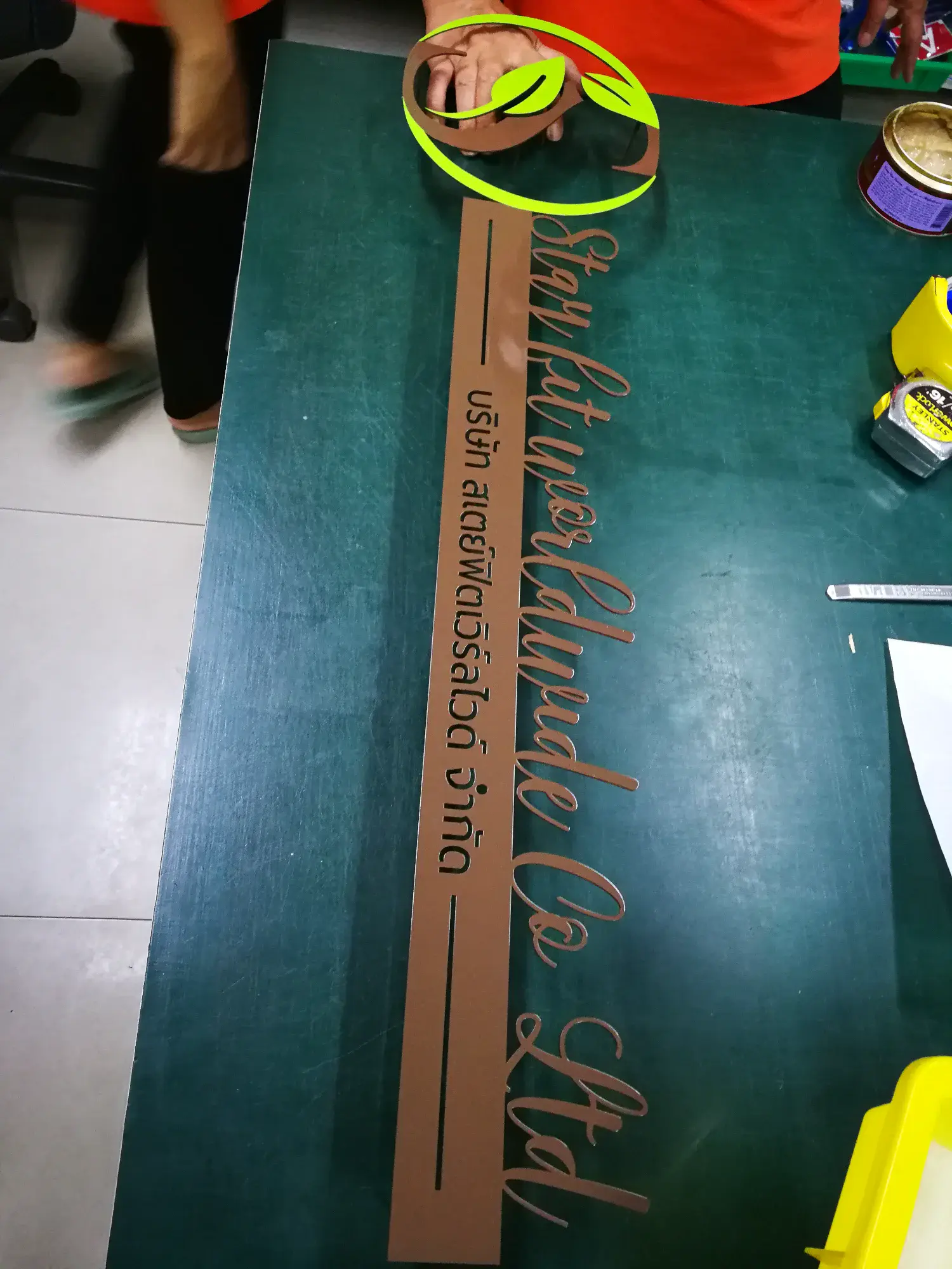 ป้ายบริษัท (Company Sign) 11