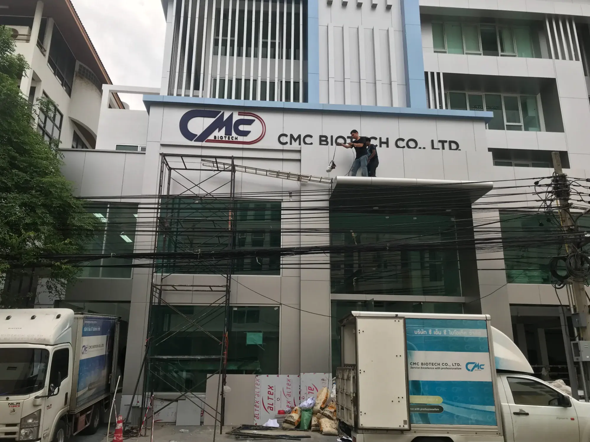 ป้ายบริษัท (Company Sign) 24