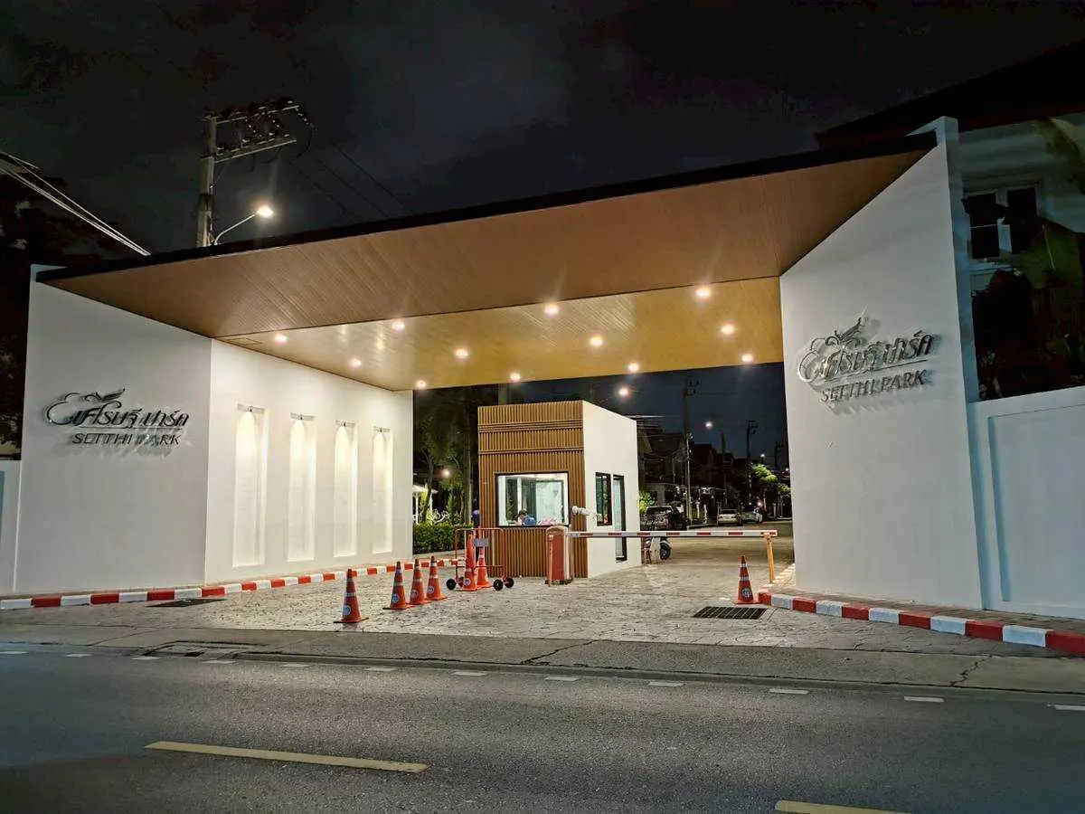 ป้ายโครงการหมู่บ้านและคอนโด
