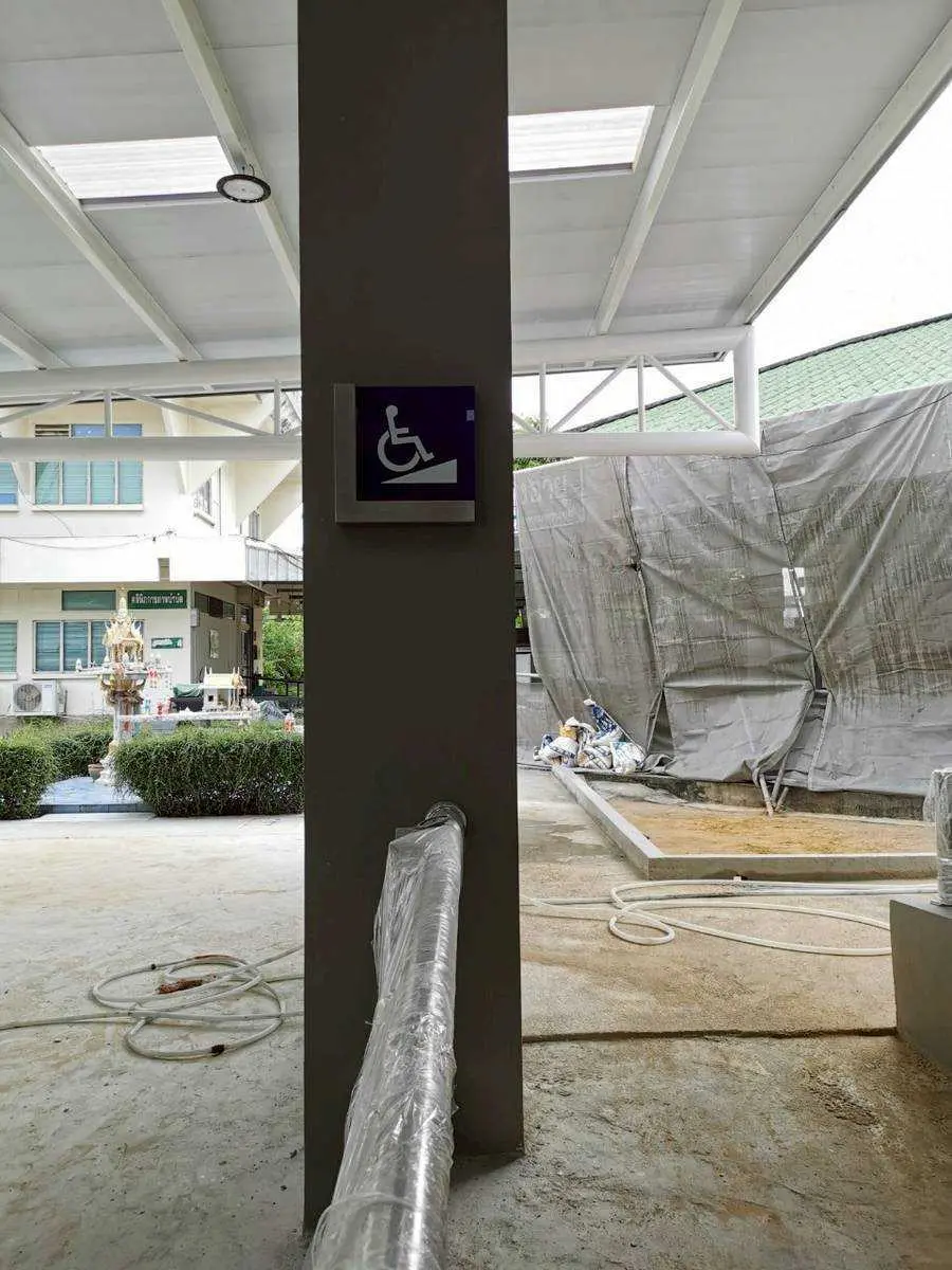 ป้ายโรงพยาบาล