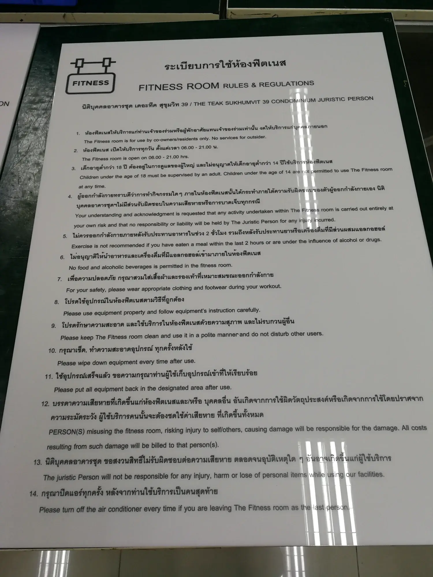 ป้ายกฎระเบียบห้องฟิตเนสสแตนเลส Fitness Room Rules คอนโด The Teak สุขุมวิท 39 ภาษาไทย-อังกฤษ