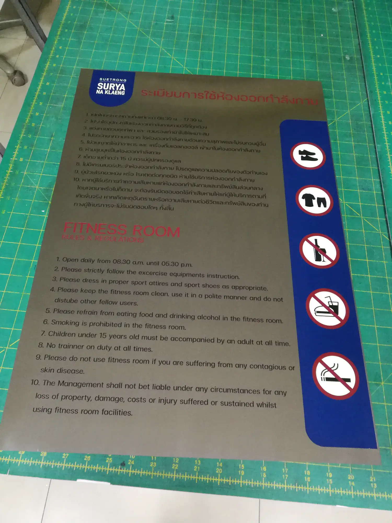 ป้ายโรงแรม (Hotel Sign) 34