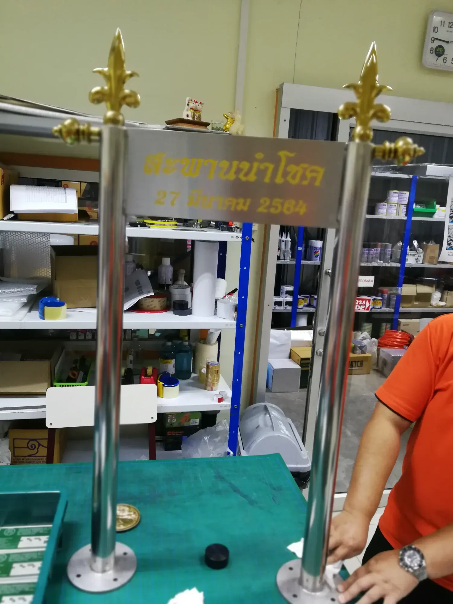 ป้ายในวัดและป้ายทำบุญ