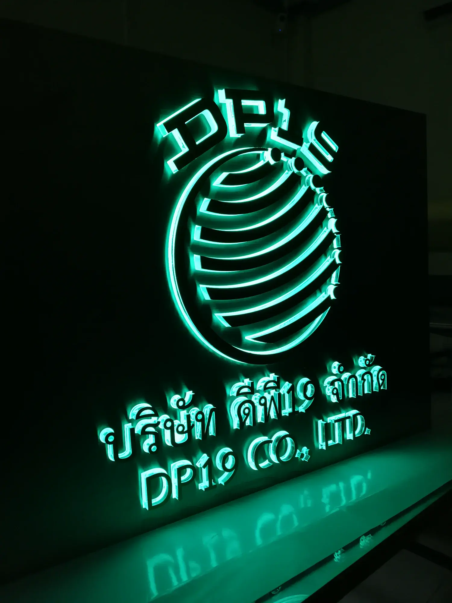 ป้ายบริษัท (Company Sign) 27