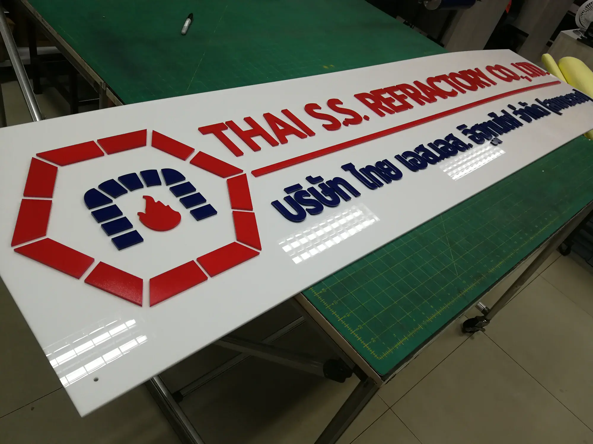 ป้ายบริษัท (Company Sign) 30