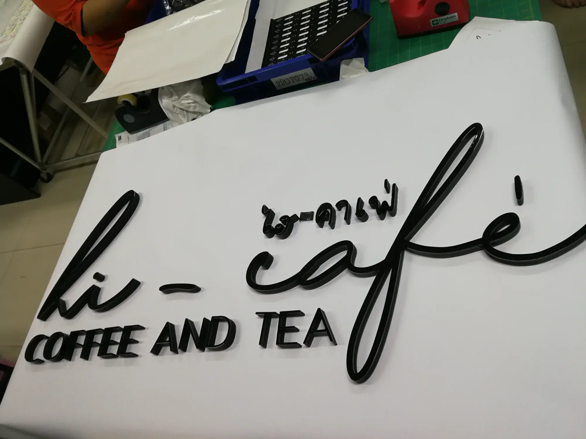 ป้ายร้านกาแฟ หรือ ร้านขนม (Cafe Sign) 25