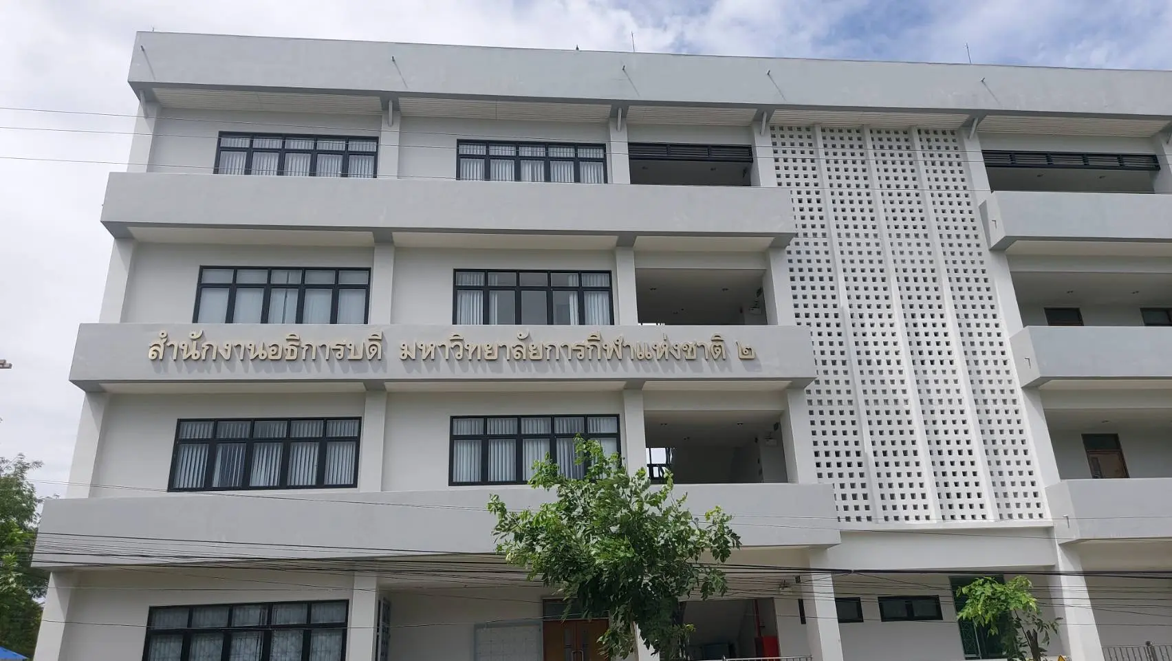 ป้ายพิพิธภัณฑ์ และป้ายสถานศึกษา