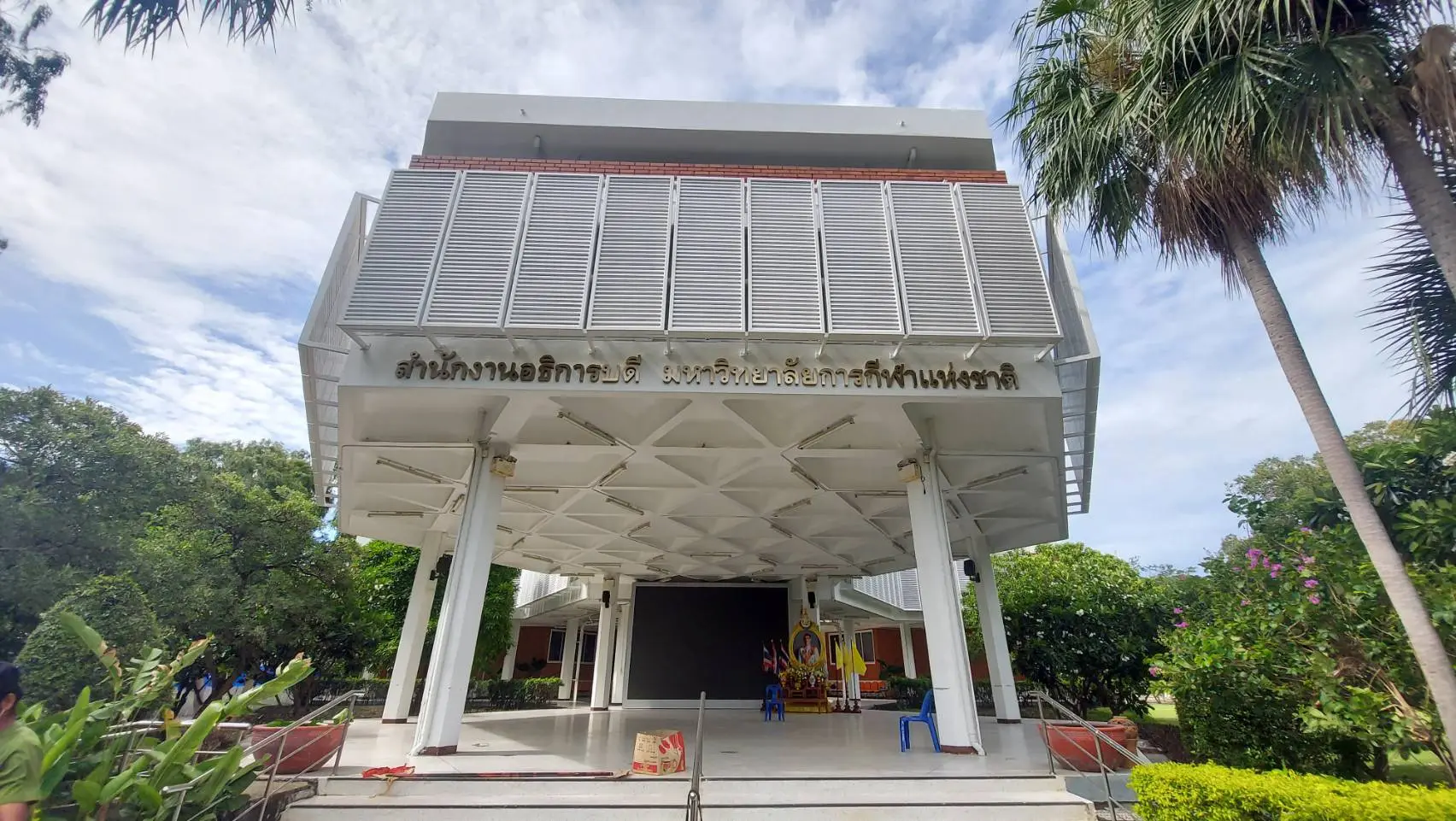 ป้ายพิพิธภัณฑ์ และป้ายสถานศึกษา