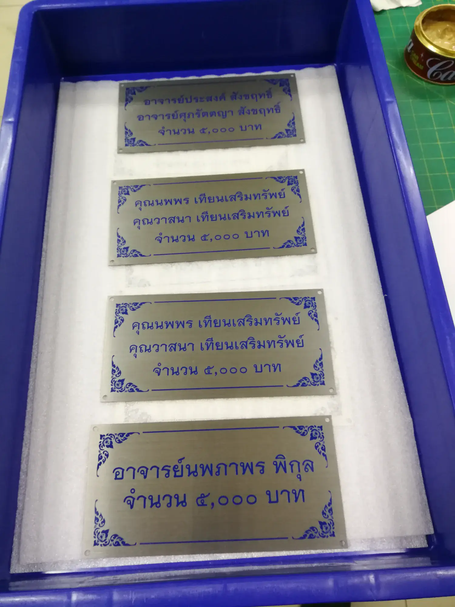 ป้ายในวัดและป้ายทำบุญ