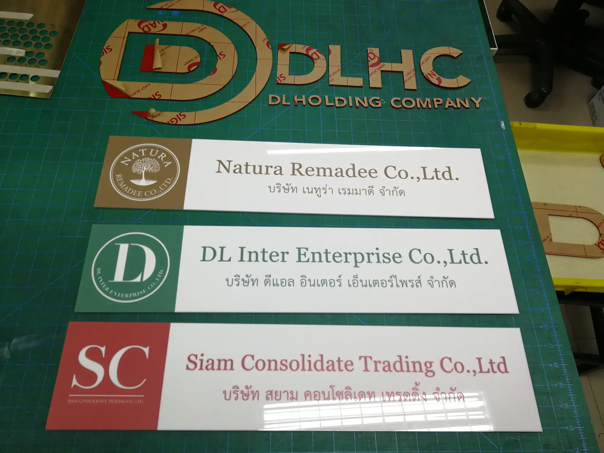 ป้ายบริษัท (Company Sign) 34