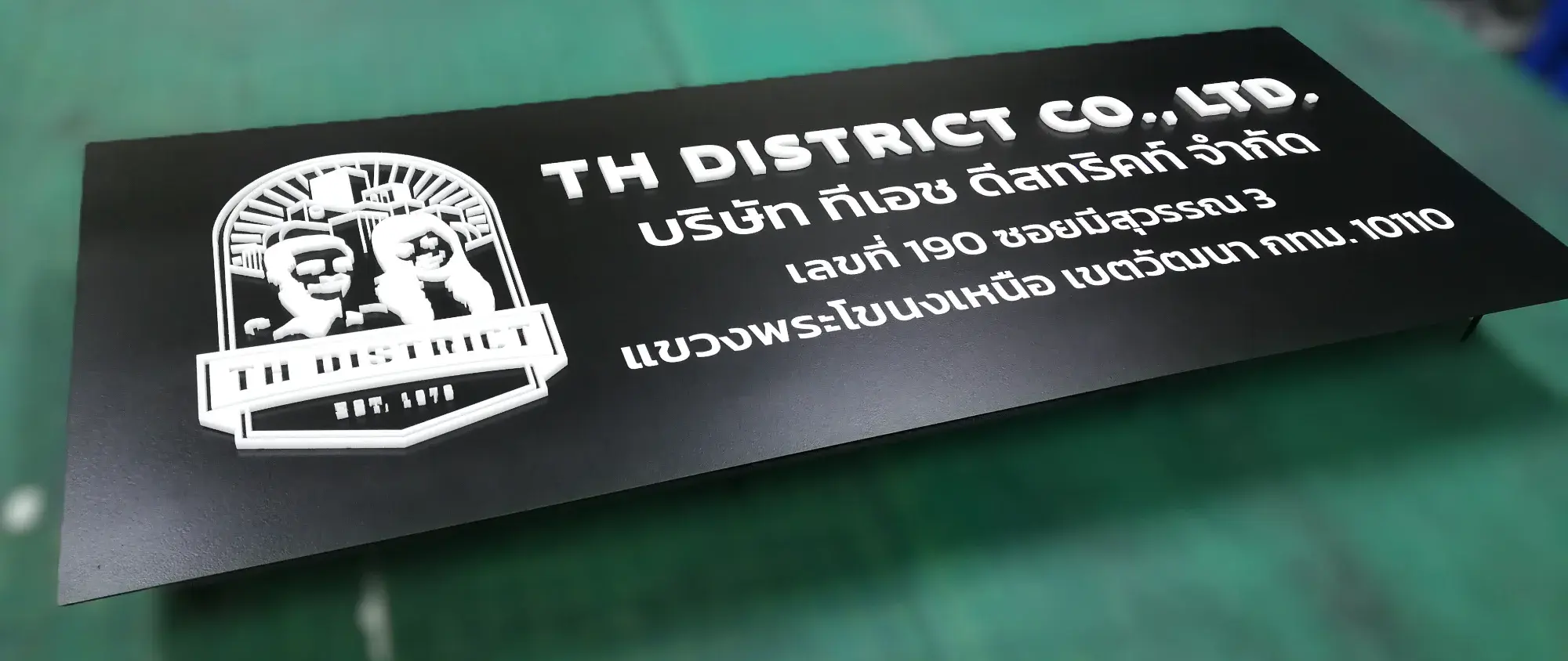 ป้ายบริษัท (Company Sign) 32
