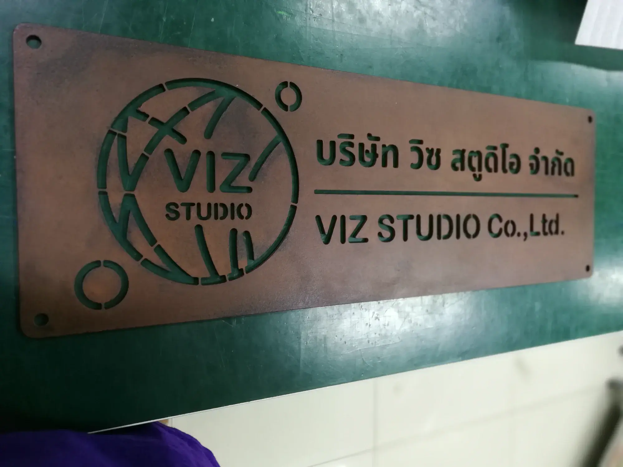 ป้ายบริษัท VIZ STUDIO เหล็กคอร์เทนฉลุลายลูกโลกติดผนังอาคาร