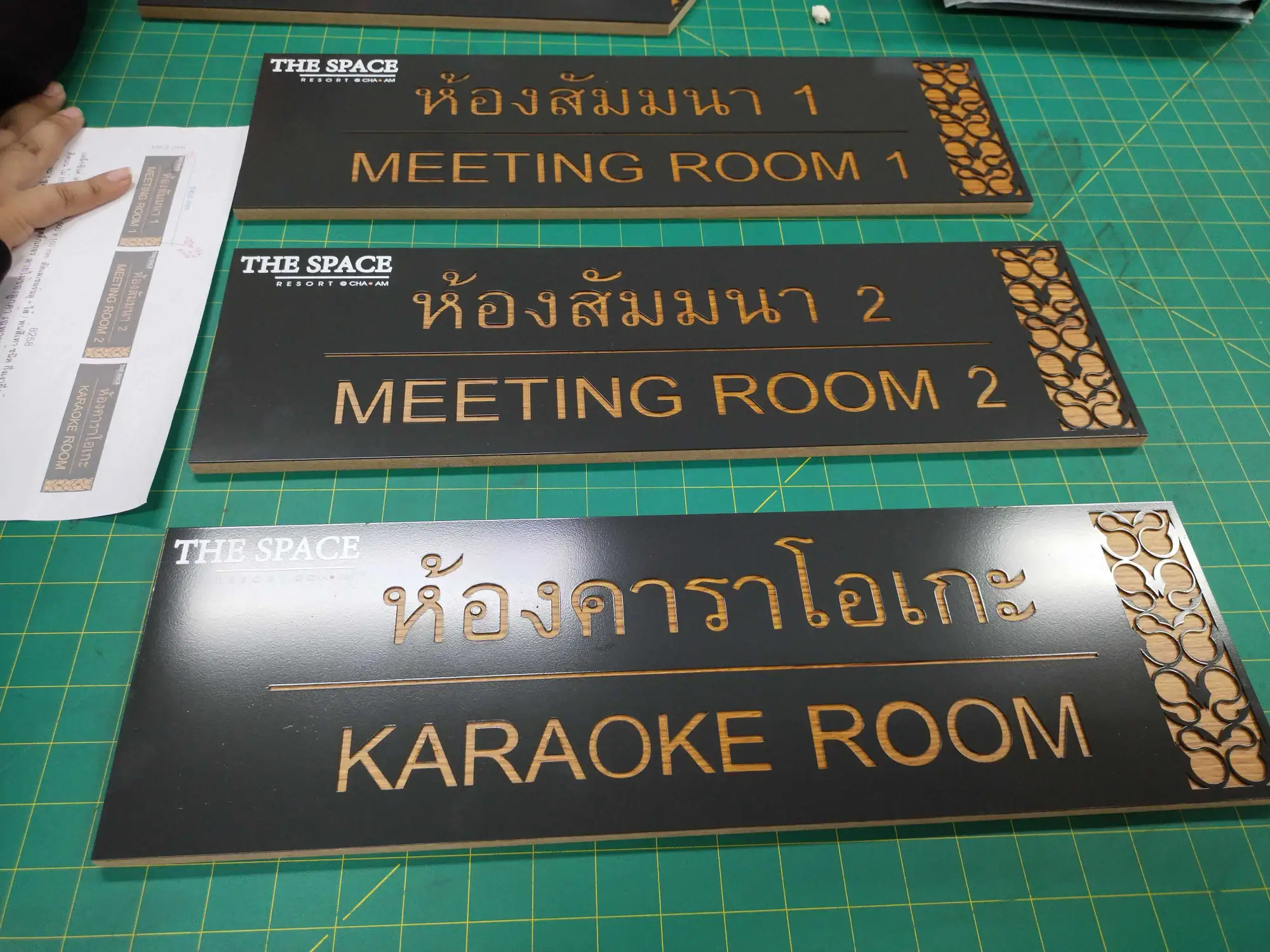 ป้ายโรงแรม (Hotel Sign) 24