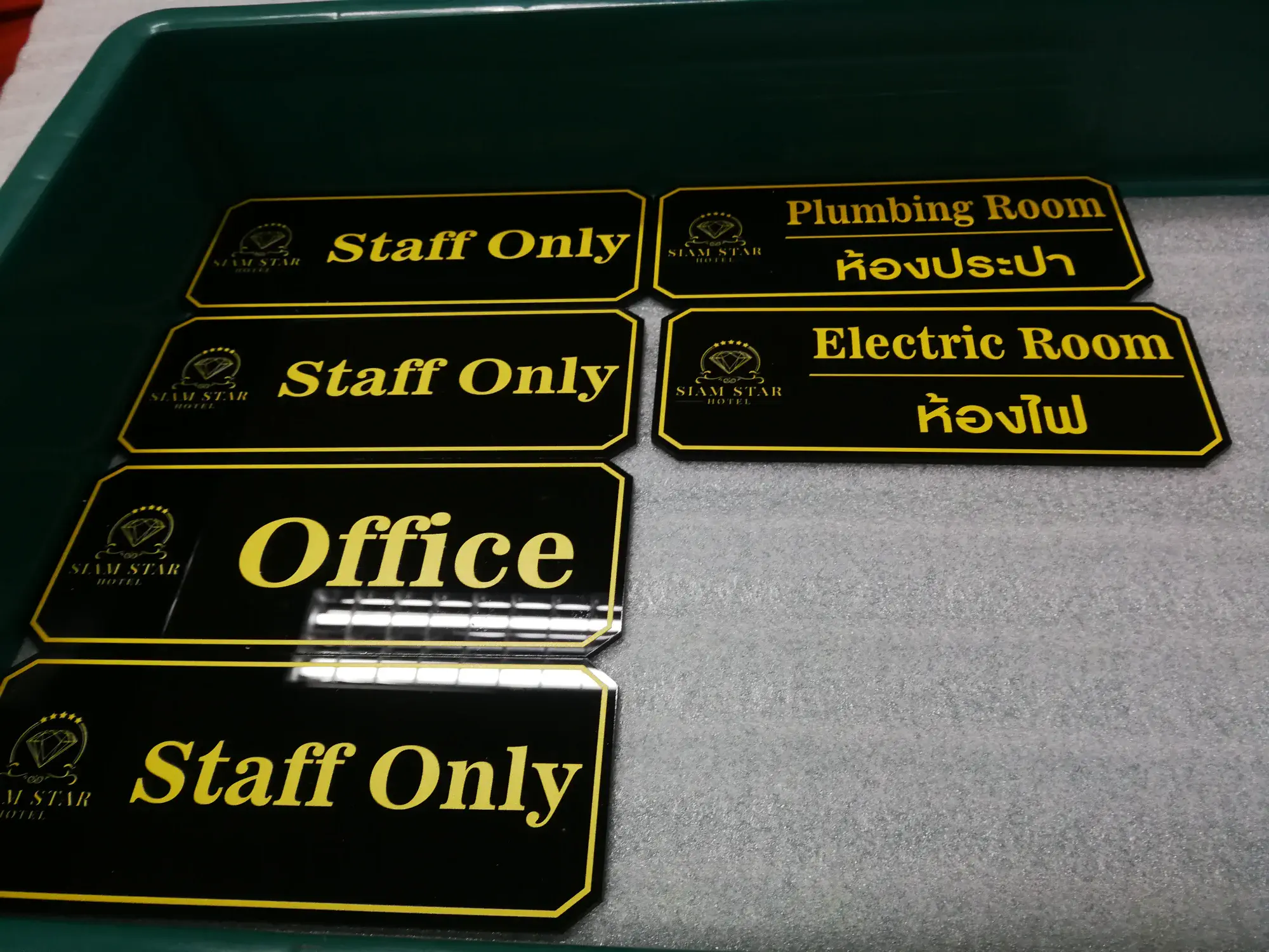ป้ายโรงแรม (Hotel Sign) 50
